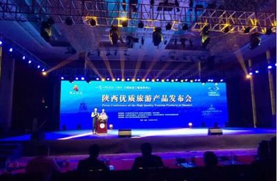 大美風(fēng)采看陜西！全域旅游全媒體陜西行活動在西安啟動