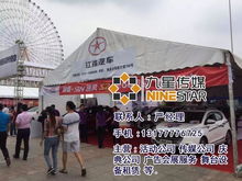 共青城市九星文化傳媒 專業(yè)演出設(shè)備與活動策劃一體化服務(wù)