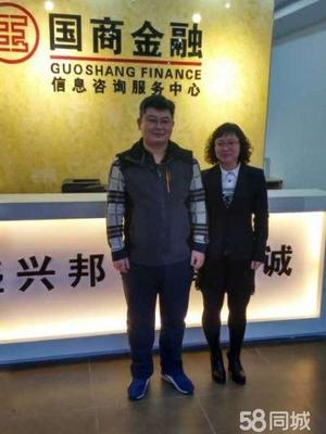 金融信息服務行業中的專業實踐與風險防范——以國商信聯財富投資管理(北京)葫蘆島分公司為例