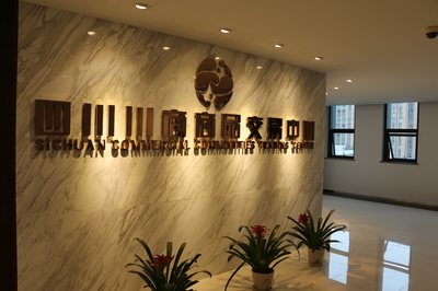 誠邀全國精英，共拓金融藍?！拇ùㄉ躺唐方灰字行恼\招一級代理商